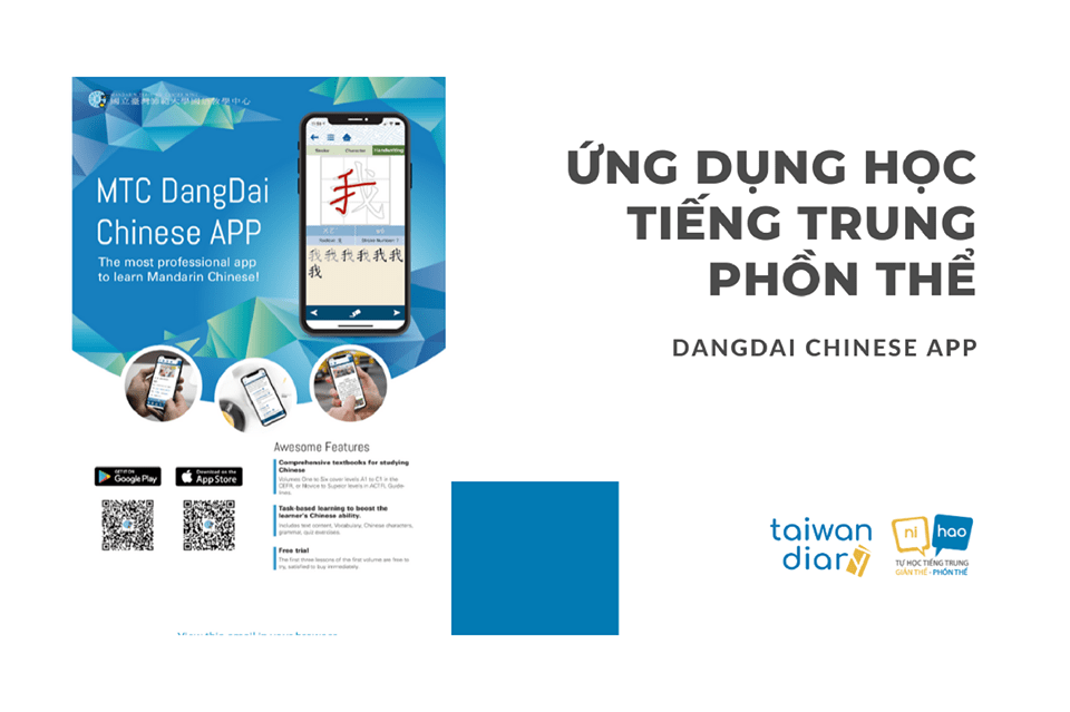 DangDai Chinese – Ứng dụng học tiếng Trung phồn thể đầu tiên thế giới